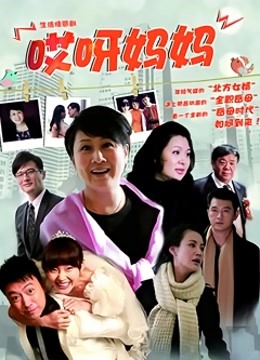 极限调教女人妻